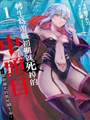 新兰·樱花抄