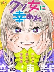 影日·盛夏之约