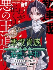 虎伏·交错之影