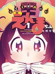 影日