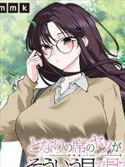 索香