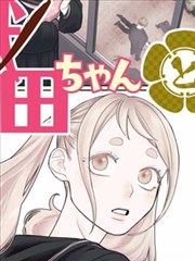 虎伏