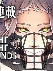 影日新话